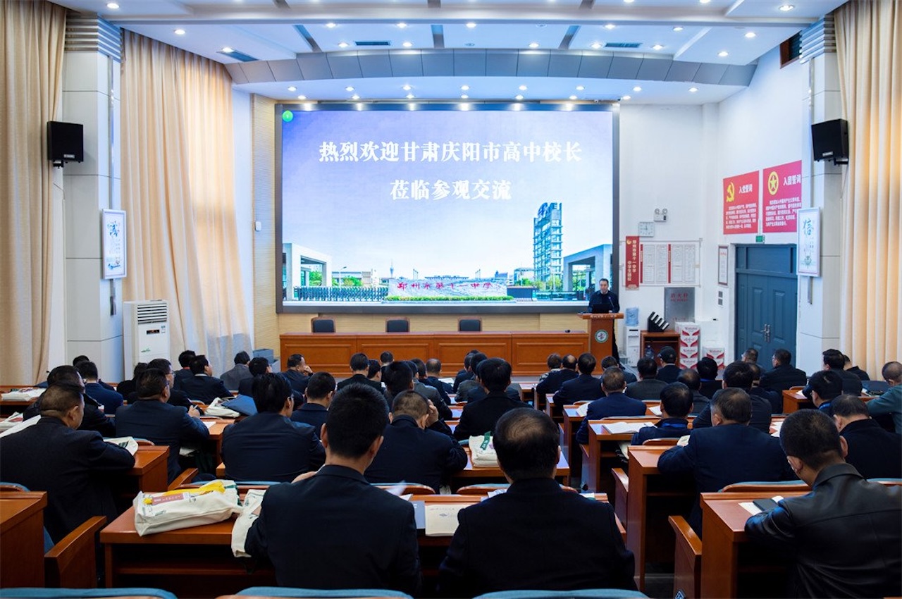 甘肃高中校长圈子