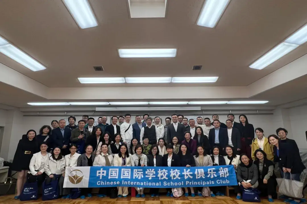 国际学校校长圈子
