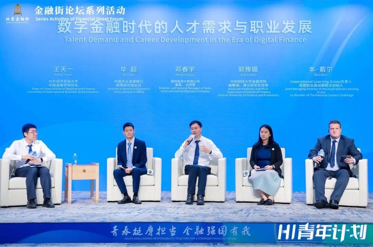 关于开展2025年北京市高层次留学人才回国资助工作的通知