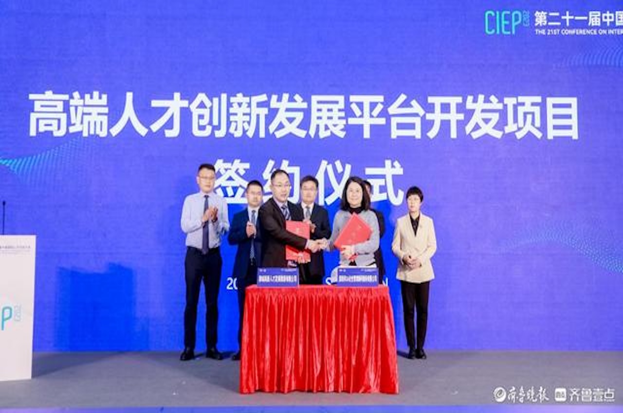 聊城市引进外国人才配套补助奖励