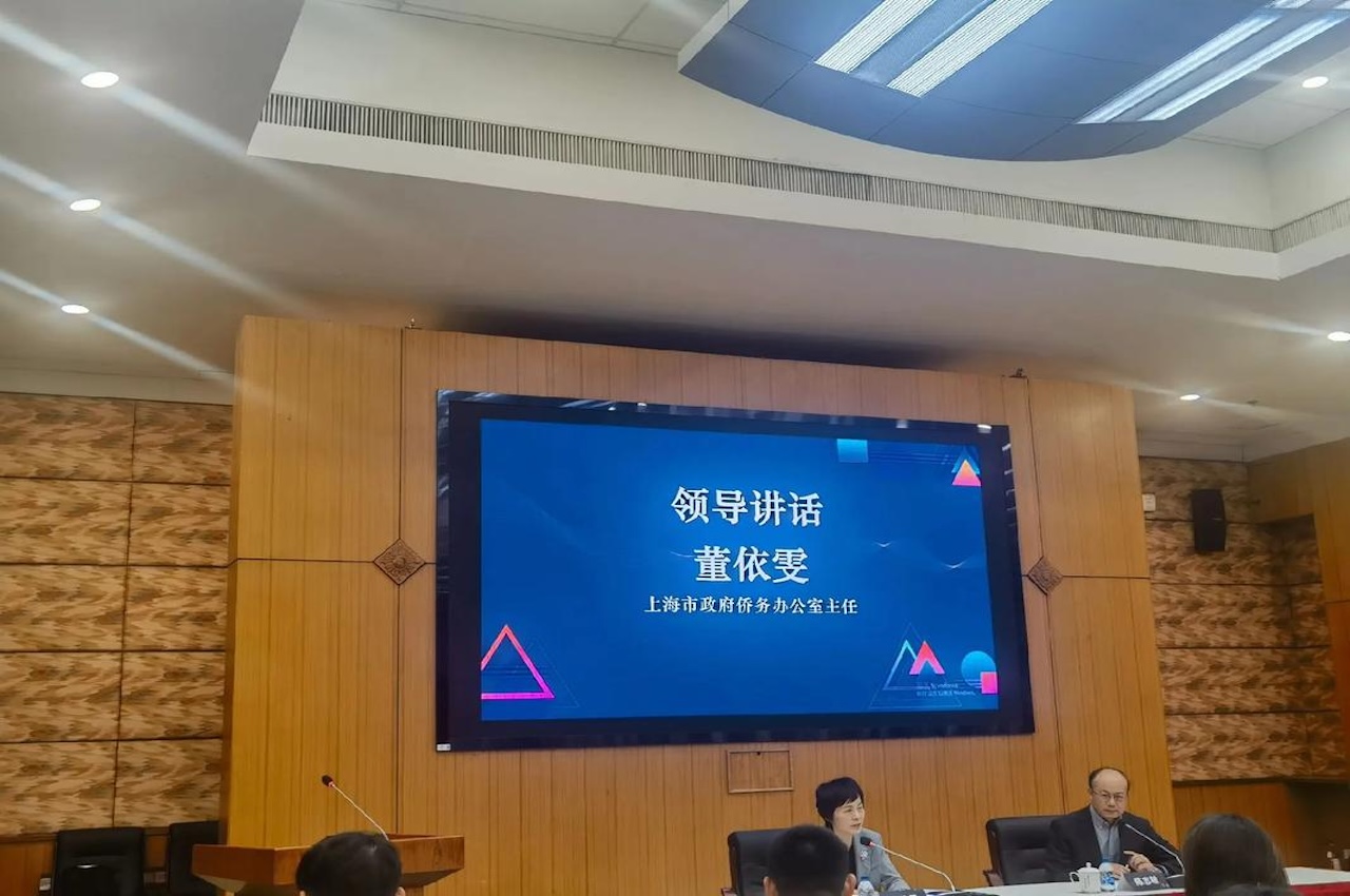 上海复旦大学总裁研修班圈子